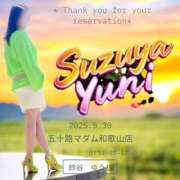 ヒメ日記 2025/05/30 07:34 投稿 鈴谷ゆうり 五十路マダム　和歌山店