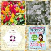 ヒメ日記 2025/06/04 10:24 投稿 鈴谷ゆうり 五十路マダム　和歌山店