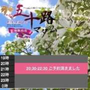 ヒメ日記 2025/06/06 12:02 投稿 鈴谷ゆうり 五十路マダム　和歌山店
