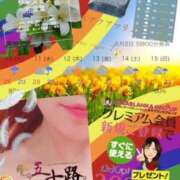 ヒメ日記 2025/06/08 08:28 投稿 鈴谷ゆうり 五十路マダム　和歌山店