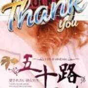 ヒメ日記 2025/06/11 11:44 投稿 鈴谷ゆうり 五十路マダム　和歌山店