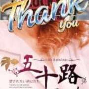 ヒメ日記 2025/06/11 23:24 投稿 鈴谷ゆうり 五十路マダム　和歌山店