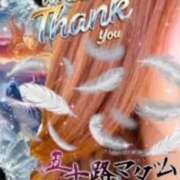 ヒメ日記 2025/06/13 10:28 投稿 鈴谷ゆうり 五十路マダム　和歌山店