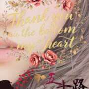 ヒメ日記 2025/06/14 11:58 投稿 鈴谷ゆうり 五十路マダム　和歌山店