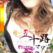 ヒメ日記 2025/06/14 13:14 投稿 鈴谷ゆうり 五十路マダム　和歌山店