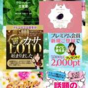 ヒメ日記 2025/06/17 07:54 投稿 鈴谷ゆうり 五十路マダム　和歌山店