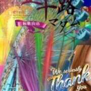 ヒメ日記 2025/06/18 10:42 投稿 鈴谷ゆうり 五十路マダム　和歌山店