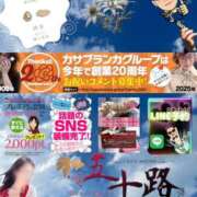 ヒメ日記 2025/06/18 12:46 投稿 鈴谷ゆうり 五十路マダム　和歌山店