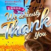 ヒメ日記 2025/06/19 23:12 投稿 鈴谷ゆうり 五十路マダム　和歌山店