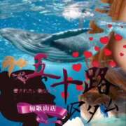 ヒメ日記 2025/06/21 09:00 投稿 鈴谷ゆうり 五十路マダム　和歌山店