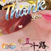 ヒメ日記 2025/06/22 12:44 投稿 鈴谷ゆうり 五十路マダム　和歌山店