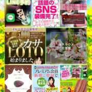 ヒメ日記 2025/06/23 07:10 投稿 鈴谷ゆうり 五十路マダム　和歌山店