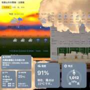 ヒメ日記 2025/06/24 06:58 投稿 鈴谷ゆうり 五十路マダム　和歌山店