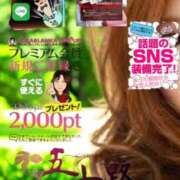 ヒメ日記 2025/06/25 06:50 投稿 鈴谷ゆうり 五十路マダム　和歌山店