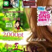 ヒメ日記 2025/06/26 11:38 投稿 鈴谷ゆうり 五十路マダム　和歌山店