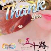 ヒメ日記 2025/06/26 12:06 投稿 鈴谷ゆうり 五十路マダム　和歌山店