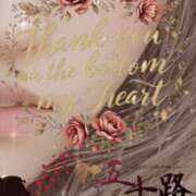 ヒメ日記 2025/06/26 12:36 投稿 鈴谷ゆうり 五十路マダム　和歌山店