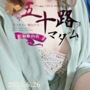 ヒメ日記 2025/06/27 02:22 投稿 鈴谷ゆうり 五十路マダム　和歌山店