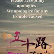 ヒメ日記 2025/06/28 01:38 投稿 鈴谷ゆうり 五十路マダム　和歌山店