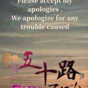 ヒメ日記 2025/06/28 01:46 投稿 鈴谷ゆうり 五十路マダム　和歌山店