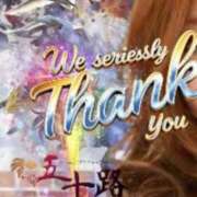 ヒメ日記 2025/06/29 11:54 投稿 鈴谷ゆうり 五十路マダム　和歌山店