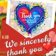 ヒメ日記 2025/06/29 12:38 投稿 鈴谷ゆうり 五十路マダム　和歌山店