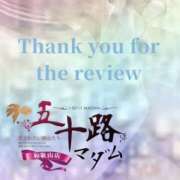 ヒメ日記 2025/06/29 22:02 投稿 鈴谷ゆうり 五十路マダム　和歌山店