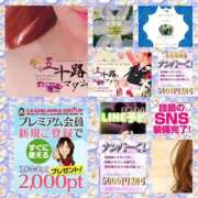 ヒメ日記 2025/07/02 09:34 投稿 鈴谷ゆうり 五十路マダム　和歌山店
