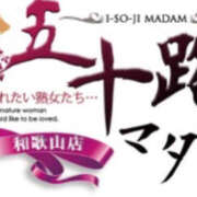 ヒメ日記 2025/07/02 11:22 投稿 鈴谷ゆうり 五十路マダム　和歌山店
