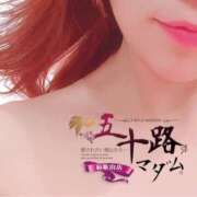 ヒメ日記 2025/07/02 12:12 投稿 鈴谷ゆうり 五十路マダム　和歌山店