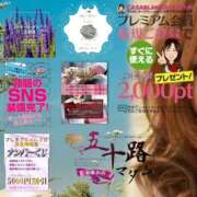 ヒメ日記 2025/07/05 11:12 投稿 鈴谷ゆうり 五十路マダム　和歌山店