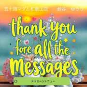 ヒメ日記 2025/07/09 08:34 投稿 鈴谷ゆうり 五十路マダム　和歌山店