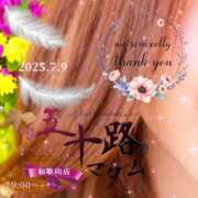 ヒメ日記 2025/07/10 11:32 投稿 鈴谷ゆうり 五十路マダム　和歌山店