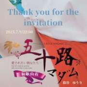 ヒメ日記 2025/07/10 11:58 投稿 鈴谷ゆうり 五十路マダム　和歌山店
