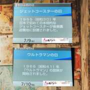 ヒメ日記 2025/07/10 12:42 投稿 鈴谷ゆうり 五十路マダム　和歌山店