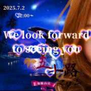 ヒメ日記 2025/07/12 09:58 投稿 鈴谷ゆうり 五十路マダム　和歌山店