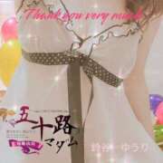 ヒメ日記 2025/07/13 20:46 投稿 鈴谷ゆうり 五十路マダム　和歌山店