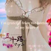 ヒメ日記 2025/07/13 22:10 投稿 鈴谷ゆうり 五十路マダム　和歌山店