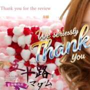 ヒメ日記 2025/07/14 00:44 投稿 鈴谷ゆうり 五十路マダム　和歌山店