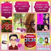 ヒメ日記 2025/07/14 11:22 投稿 鈴谷ゆうり 五十路マダム　和歌山店