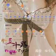 ヒメ日記 2025/07/14 11:54 投稿 鈴谷ゆうり 五十路マダム　和歌山店