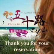 ヒメ日記 2025/07/14 12:04 投稿 鈴谷ゆうり 五十路マダム　和歌山店