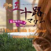 ヒメ日記 2025/07/16 16:12 投稿 鈴谷ゆうり 五十路マダム　和歌山店