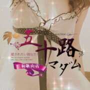 ヒメ日記 2025/07/16 23:38 投稿 鈴谷ゆうり 五十路マダム　和歌山店