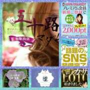 ヒメ日記 2025/07/17 07:28 投稿 鈴谷ゆうり 五十路マダム　和歌山店