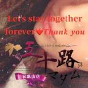 ヒメ日記 2025/07/18 03:08 投稿 鈴谷ゆうり 五十路マダム　和歌山店