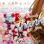 ヒメ日記 2025/07/18 03:20 投稿 鈴谷ゆうり 五十路マダム　和歌山店