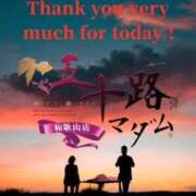 ヒメ日記 2025/07/19 02:10 投稿 鈴谷ゆうり 五十路マダム　和歌山店