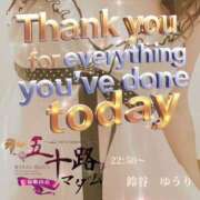 ヒメ日記 2025/07/19 02:22 投稿 鈴谷ゆうり 五十路マダム　和歌山店