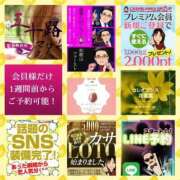 ヒメ日記 2025/07/19 11:32 投稿 鈴谷ゆうり 五十路マダム　和歌山店